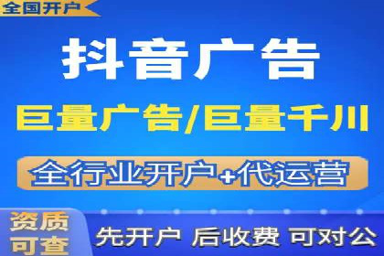 百度推广价格调整对商家销售额的影响