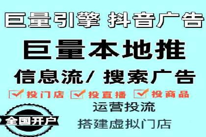 百度推广技巧解析：打造爆款广告案例